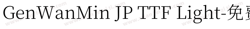 GenWanMin JP TTF Light字体转换